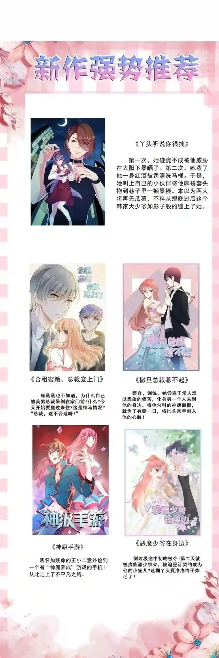 重生帝女乱天下第43话 你敢再赌一把吗