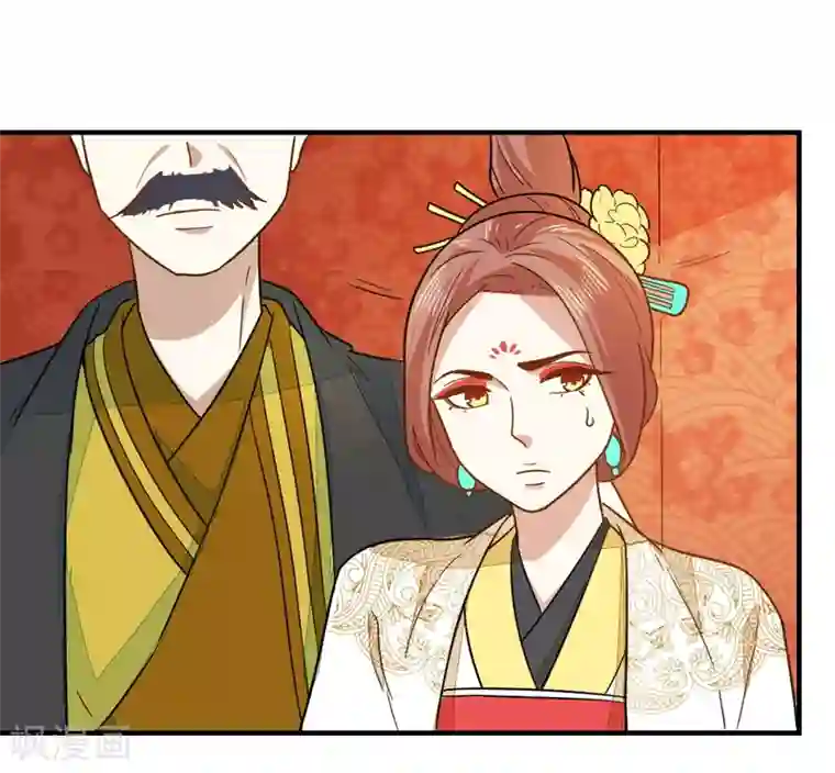 重生帝女乱天下第43话 你敢再赌一把吗