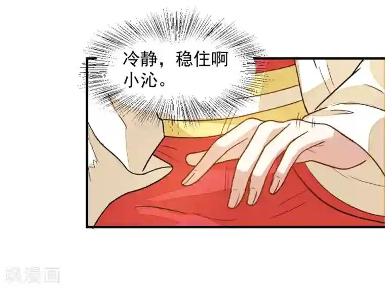 重生帝女乱天下第43话 你敢再赌一把吗