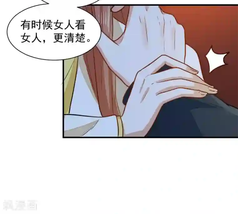 重生帝女乱天下第44话 她岂是池中物？