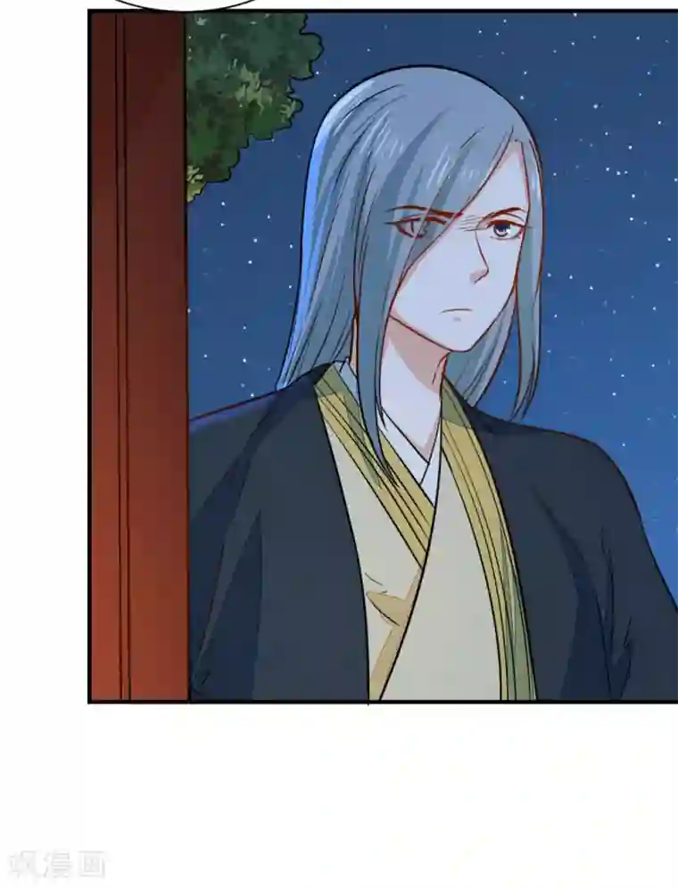 重生帝女乱天下第44话 她岂是池中物？