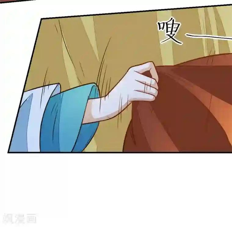 重生帝女乱天下第44话 她岂是池中物？