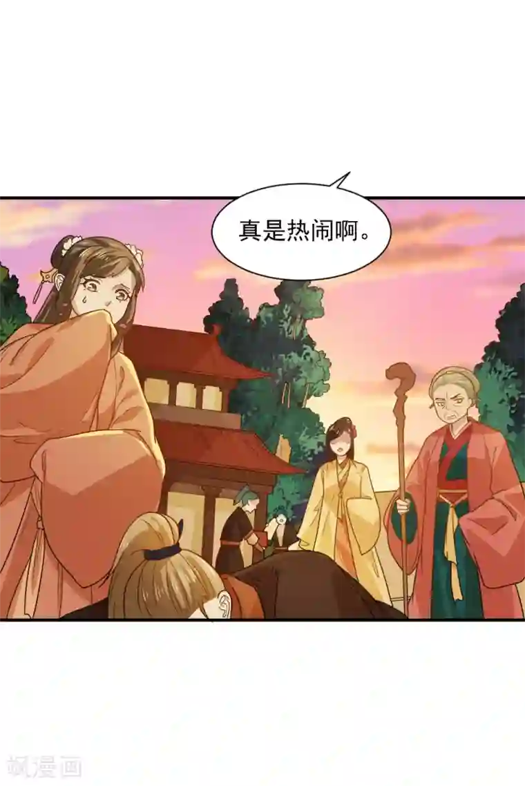 重生帝女乱天下第46话 打脸表妹和奶奶