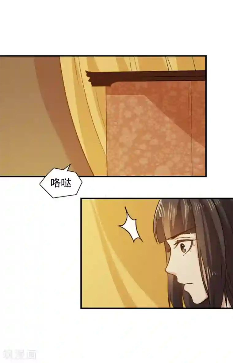 重生帝女乱天下第46话 打脸表妹和奶奶