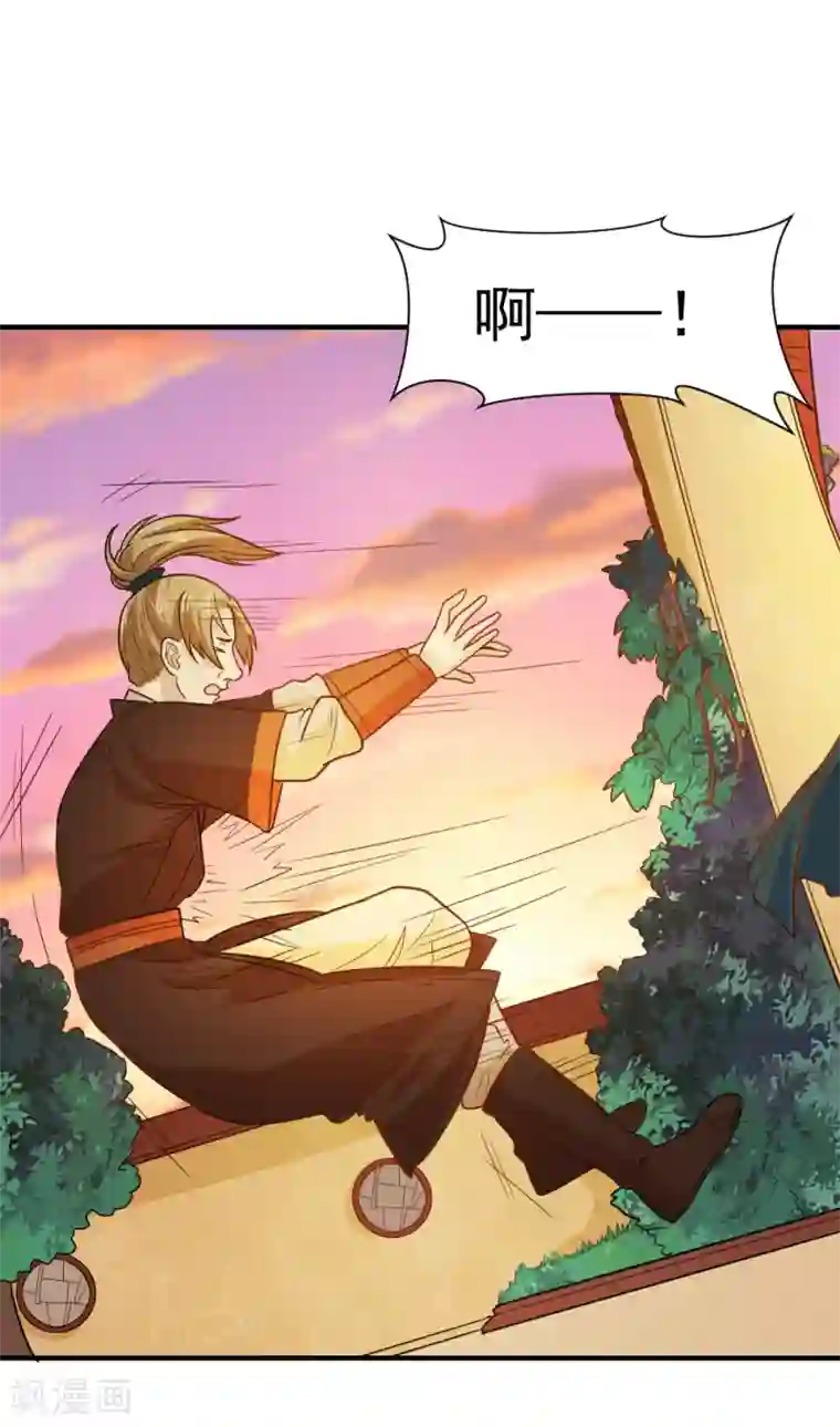 重生帝女乱天下第46话 打脸表妹和奶奶