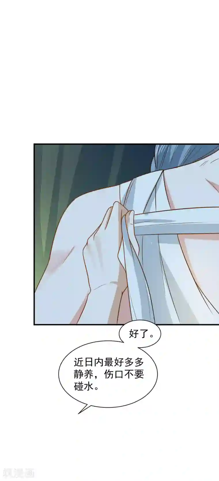 重生帝女乱天下第47话 深夜来我房间？！