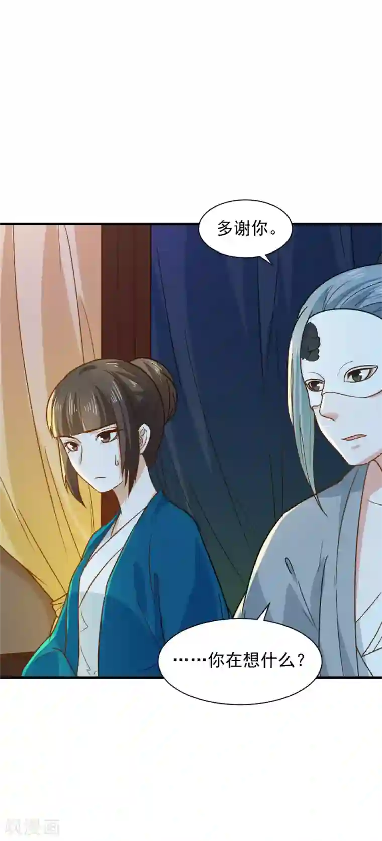 重生帝女乱天下第47话 深夜来我房间？！