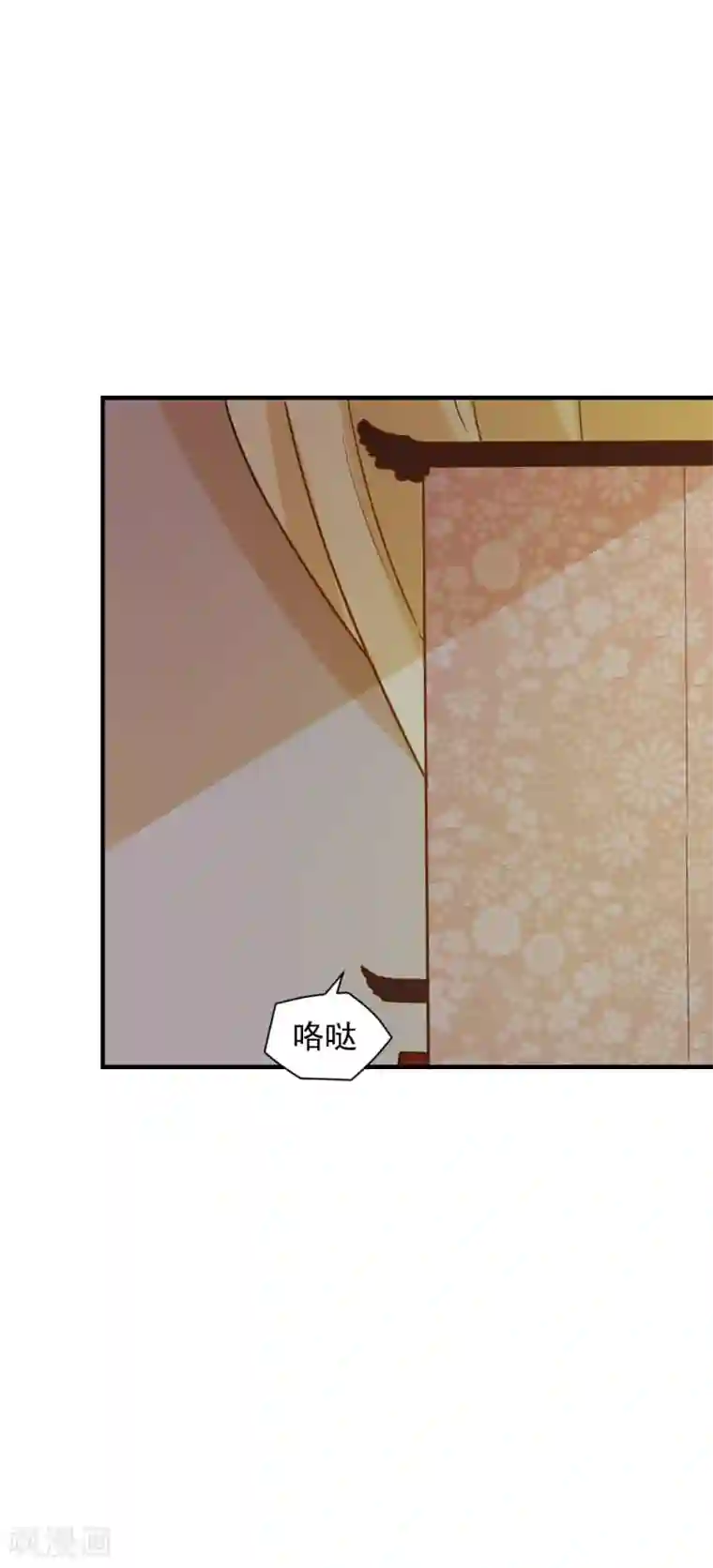 重生帝女乱天下第47话 深夜来我房间？！