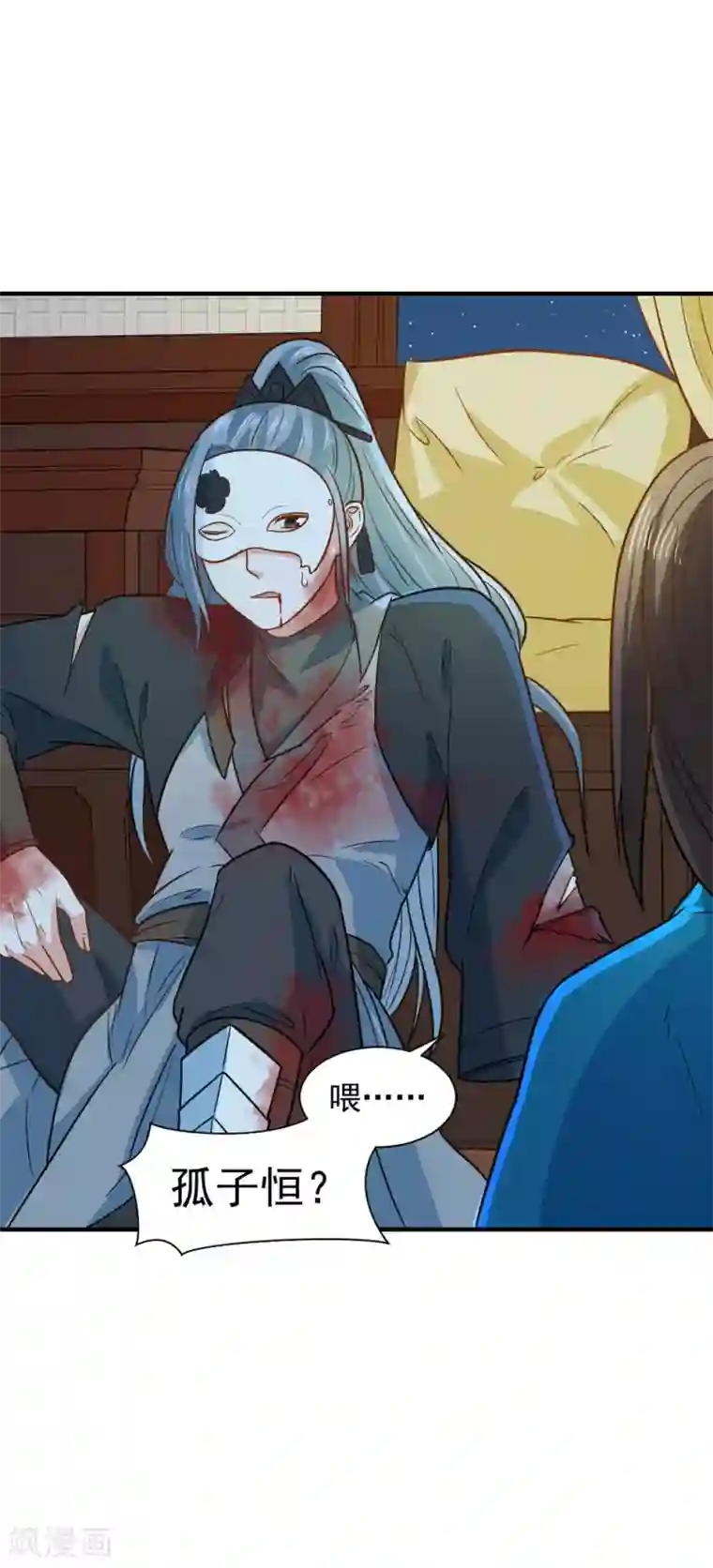 重生帝女乱天下第47话 深夜来我房间？！