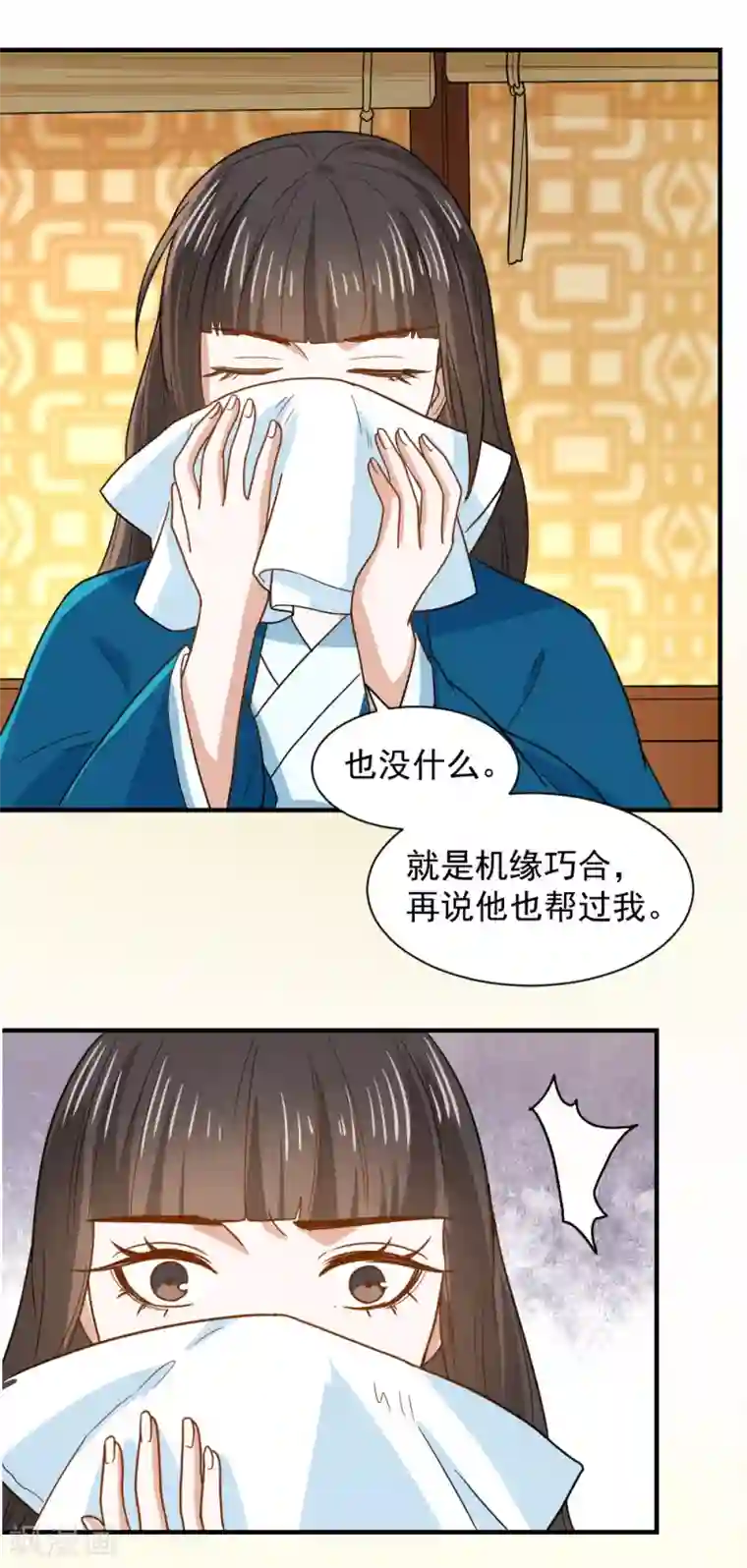 重生帝女乱天下第48话 你今晚留下