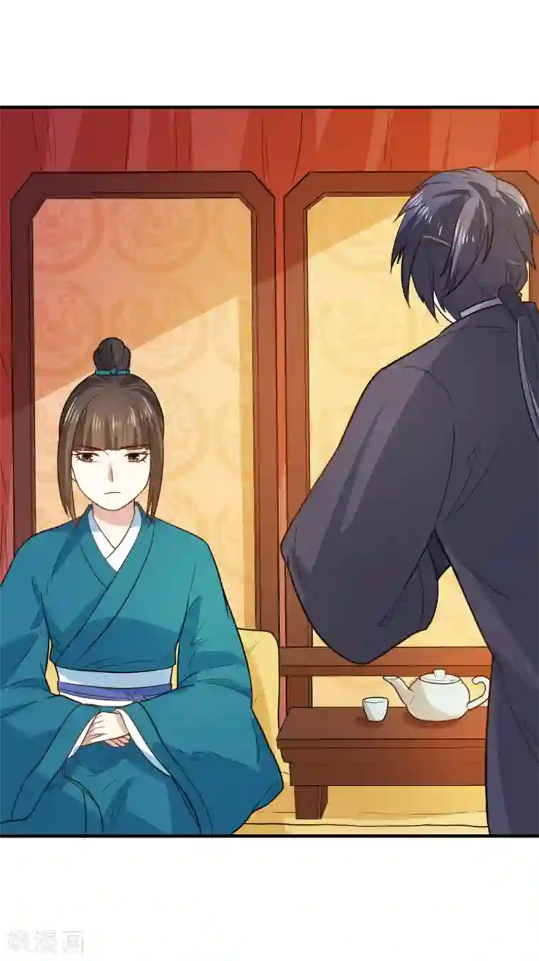 快手沫沫昨晚曝光回放第50话 找救兵，劫法场