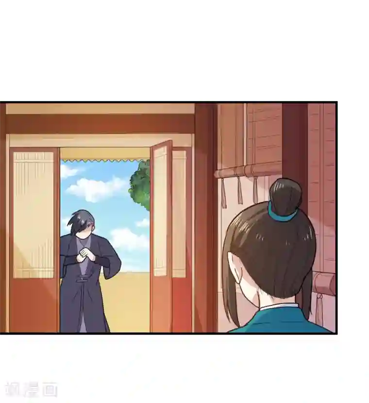 快手沫沫昨晚曝光回放第50话 找救兵，劫法场