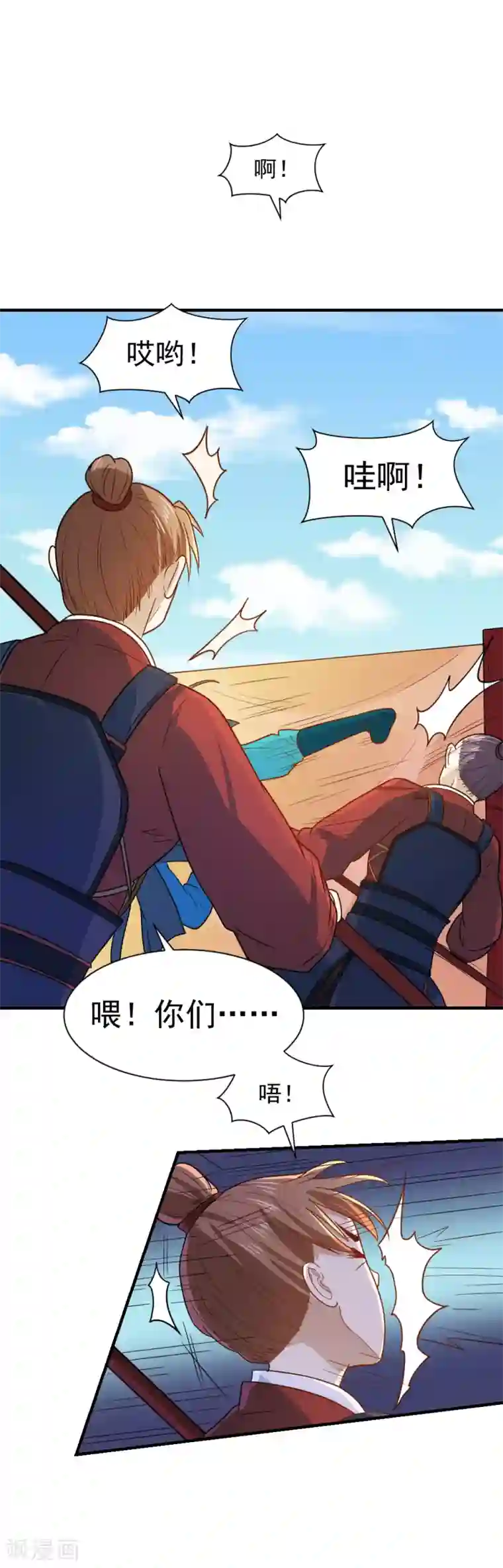 重生帝女乱天下第52话 横扫千军