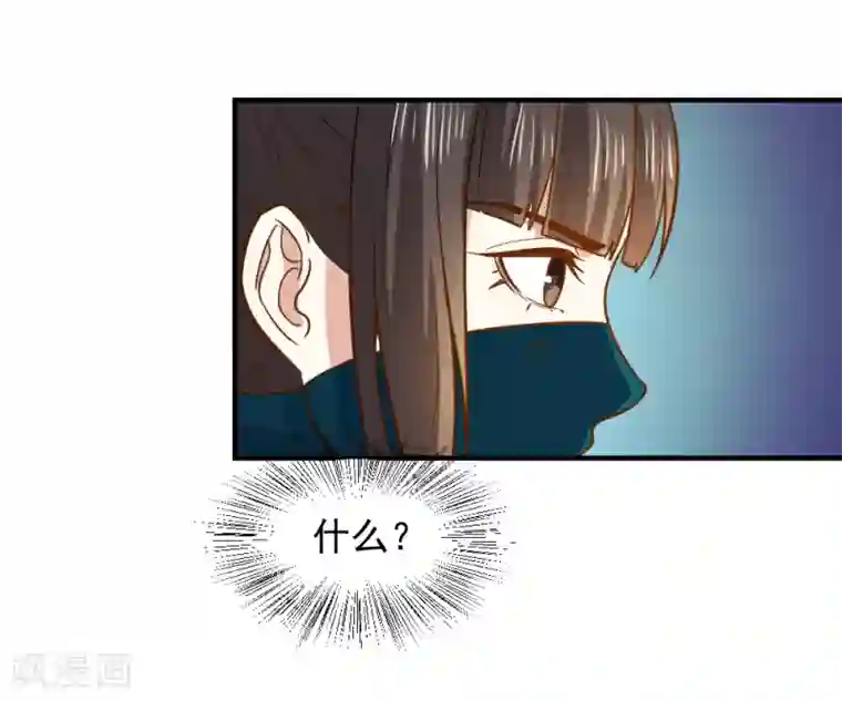 重生帝女乱天下第52话 横扫千军