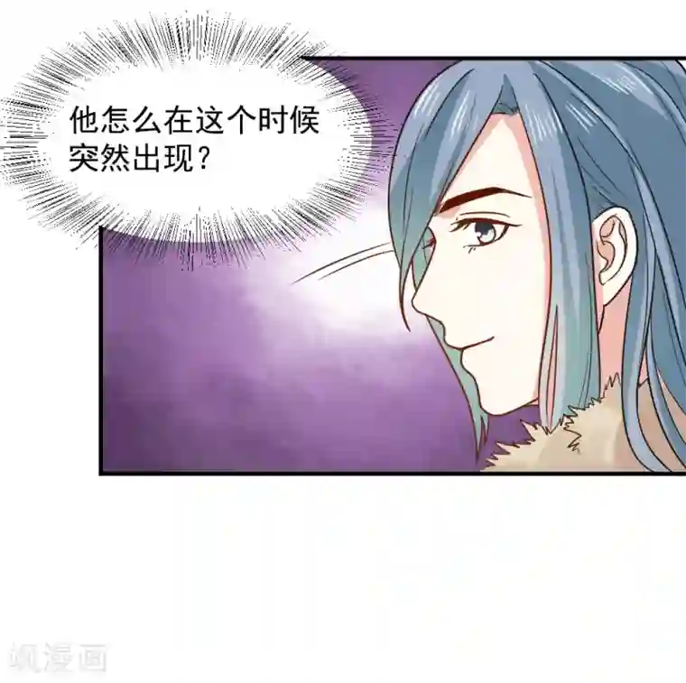 重生帝女乱天下第52话 横扫千军