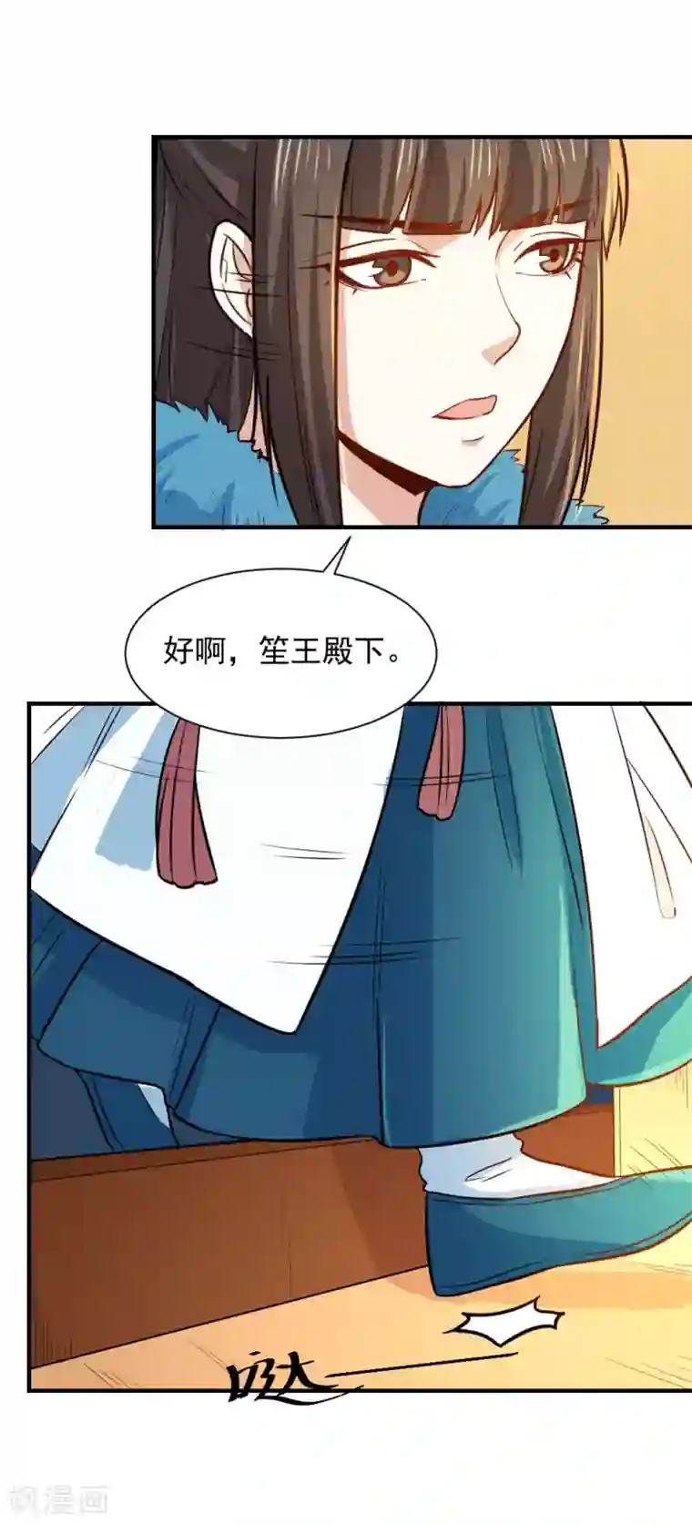 重生帝女乱天下第53话 笙王救人