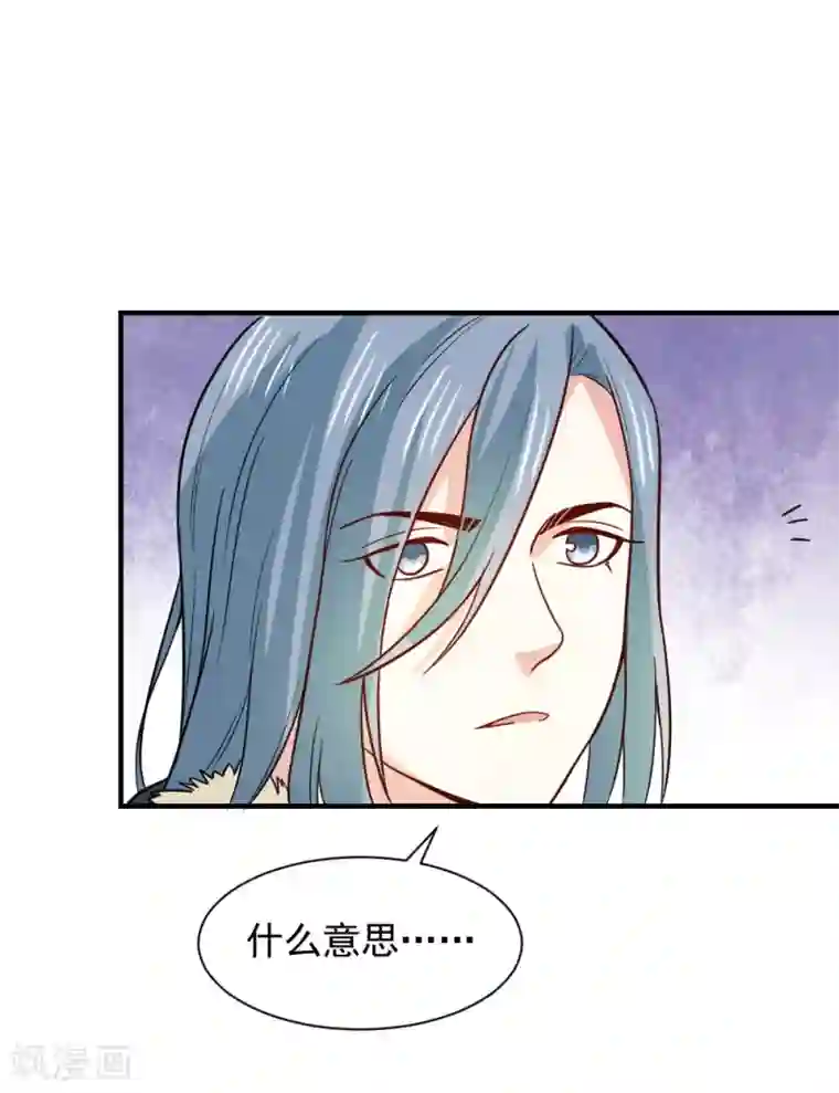 重生帝女乱天下第53话 笙王救人