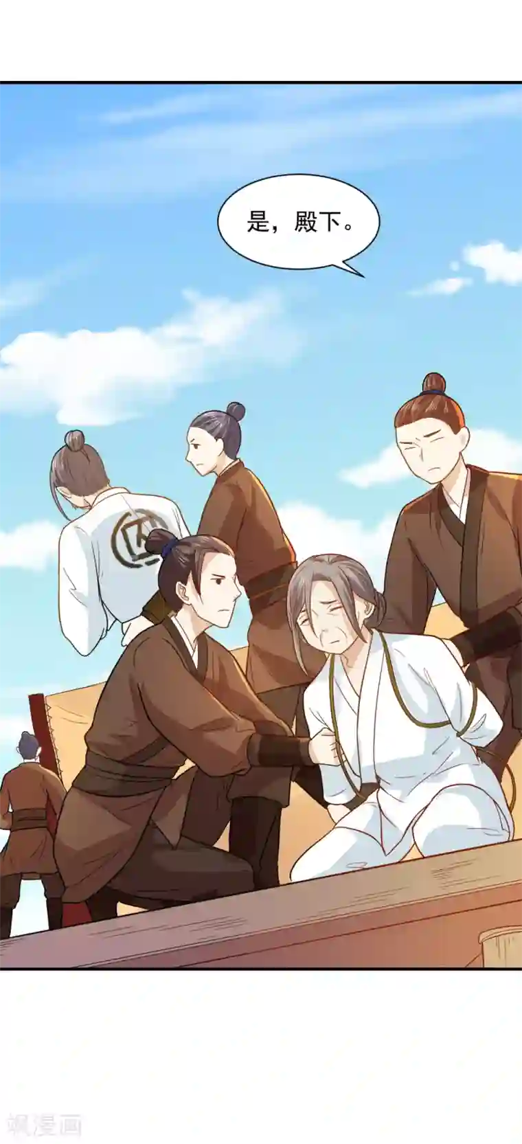 重生帝女乱天下第53话 笙王救人