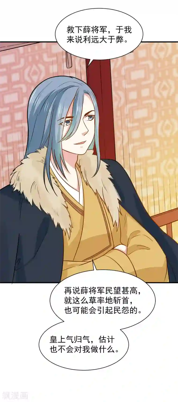 重生帝女乱天下第54话 你已不是独孤沁？