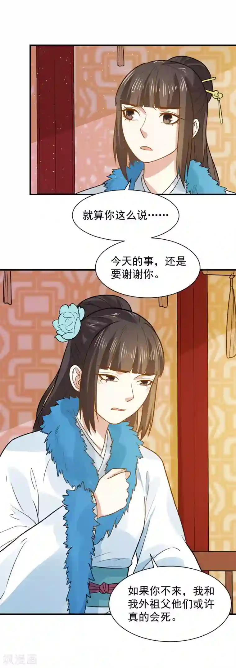 重生帝女乱天下第54话 你已不是独孤沁？