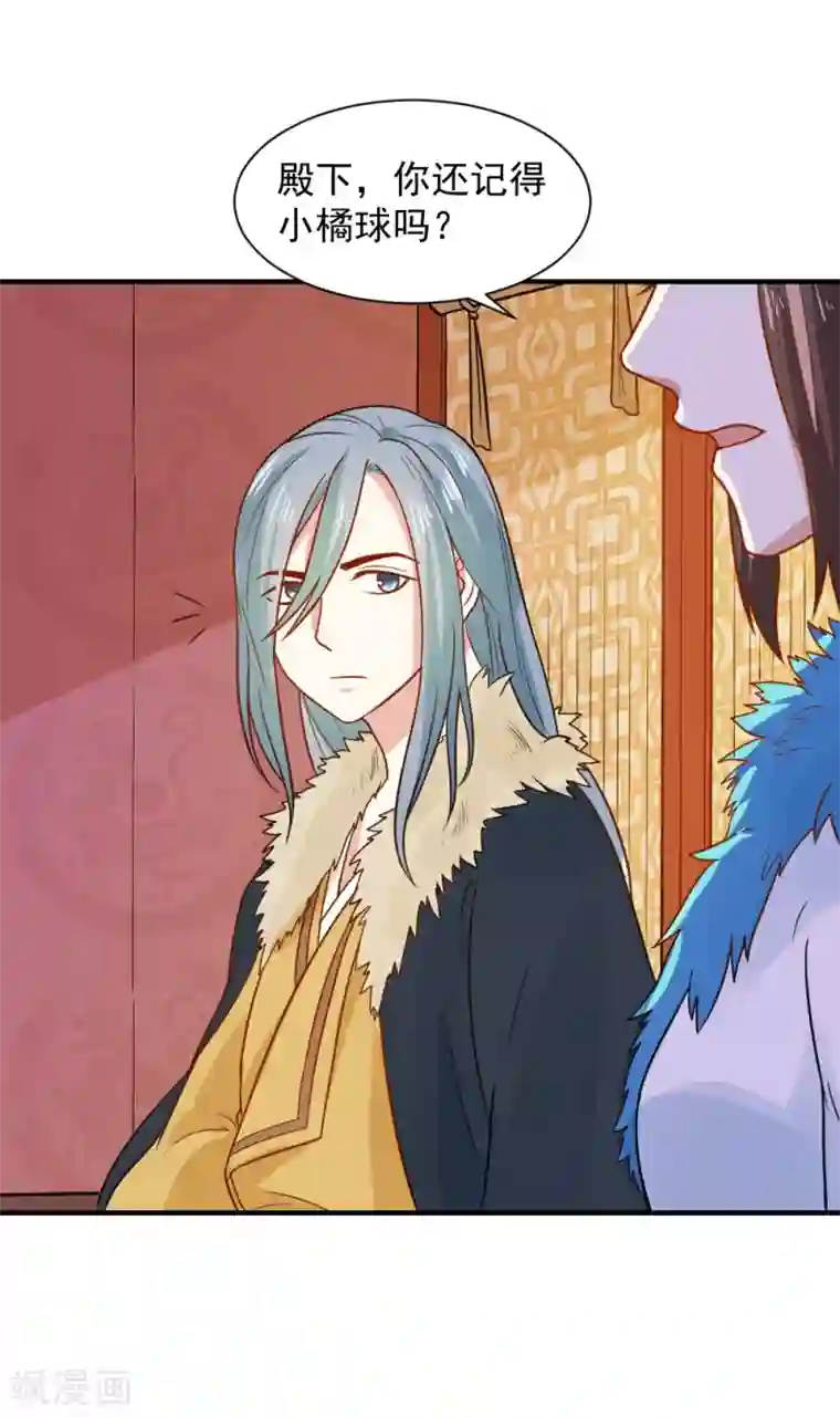 重生帝女乱天下第54话 你已不是独孤沁？