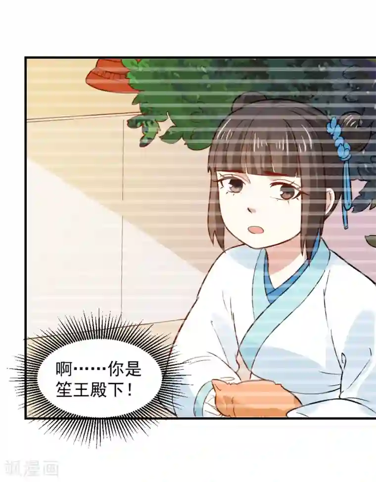 重生帝女乱天下第54话 你已不是独孤沁？