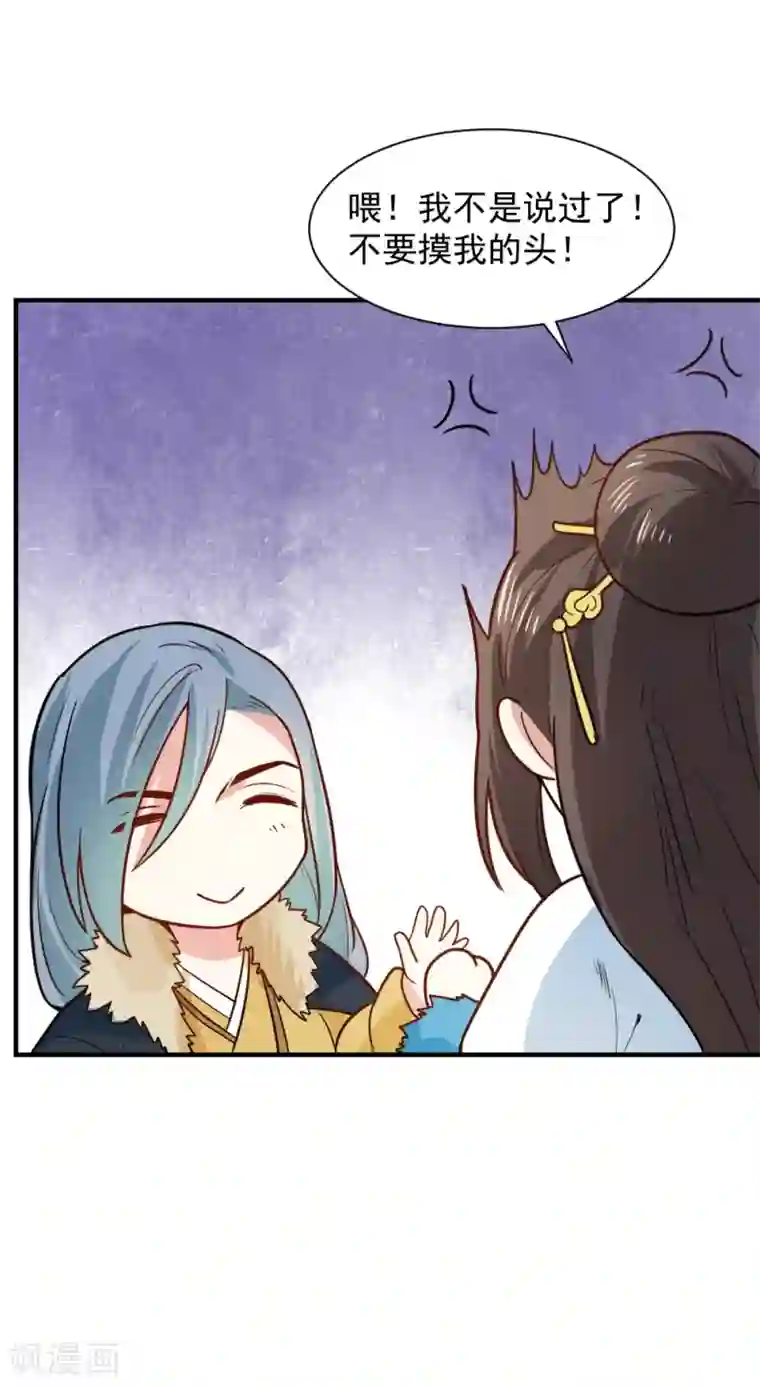 重生帝女乱天下第54话 你已不是独孤沁？