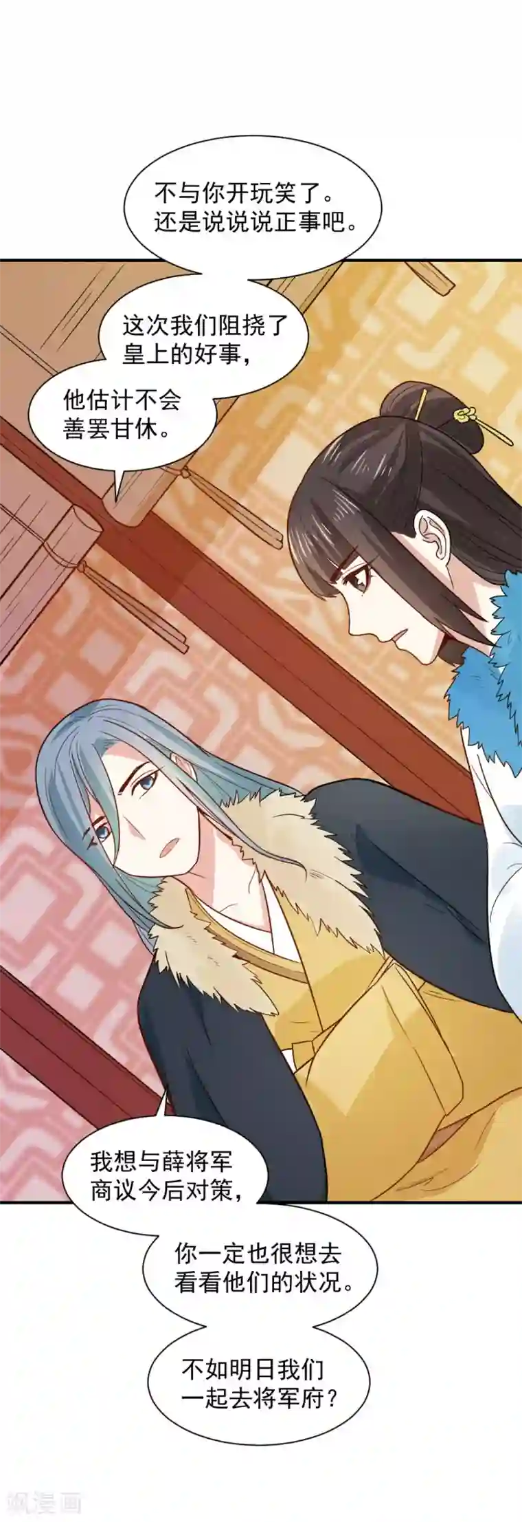 重生帝女乱天下第54话 你已不是独孤沁？