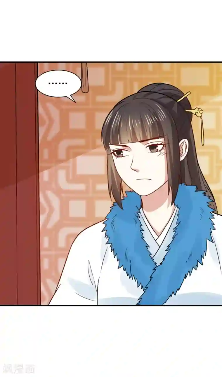 重生帝女乱天下第54话 你已不是独孤沁？