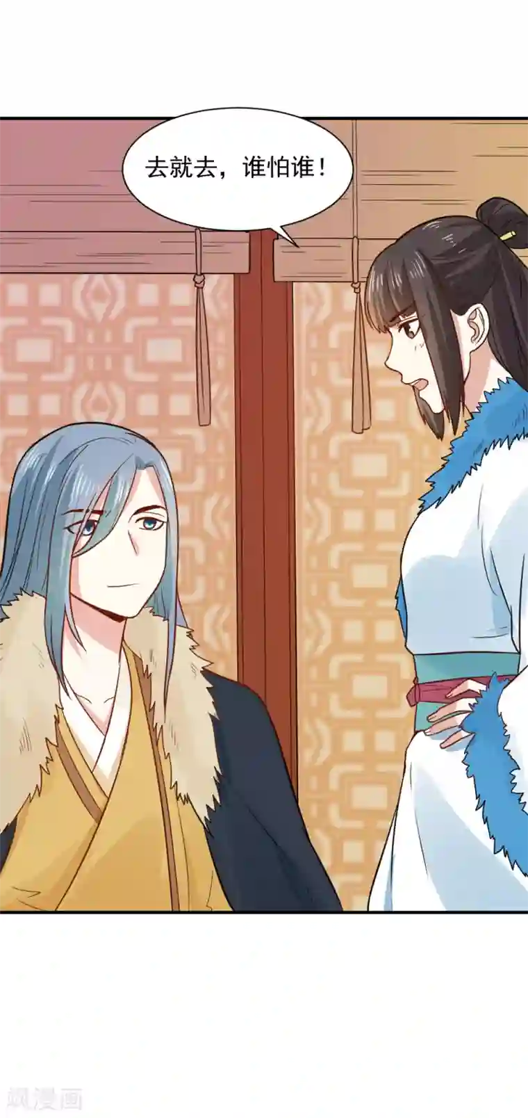 重生帝女乱天下第54话 你已不是独孤沁？