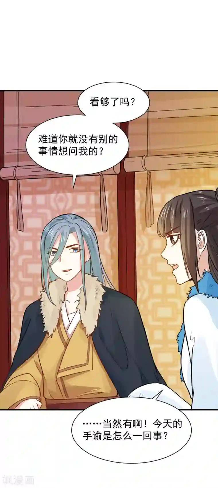 重生帝女乱天下第54话 你已不是独孤沁？