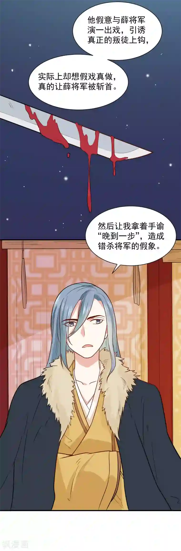 重生帝女乱天下第54话 你已不是独孤沁？