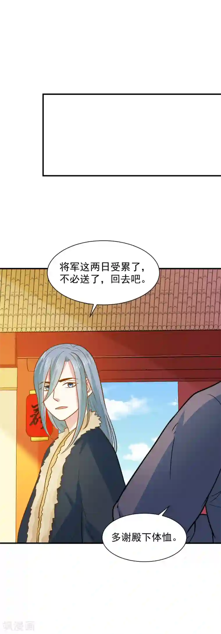 重生帝女乱天下第55话 你想娶沁儿？