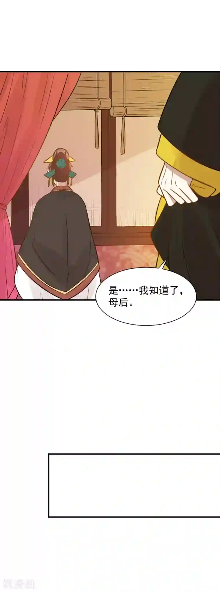 重生帝女乱天下第56话 太子登门拜访