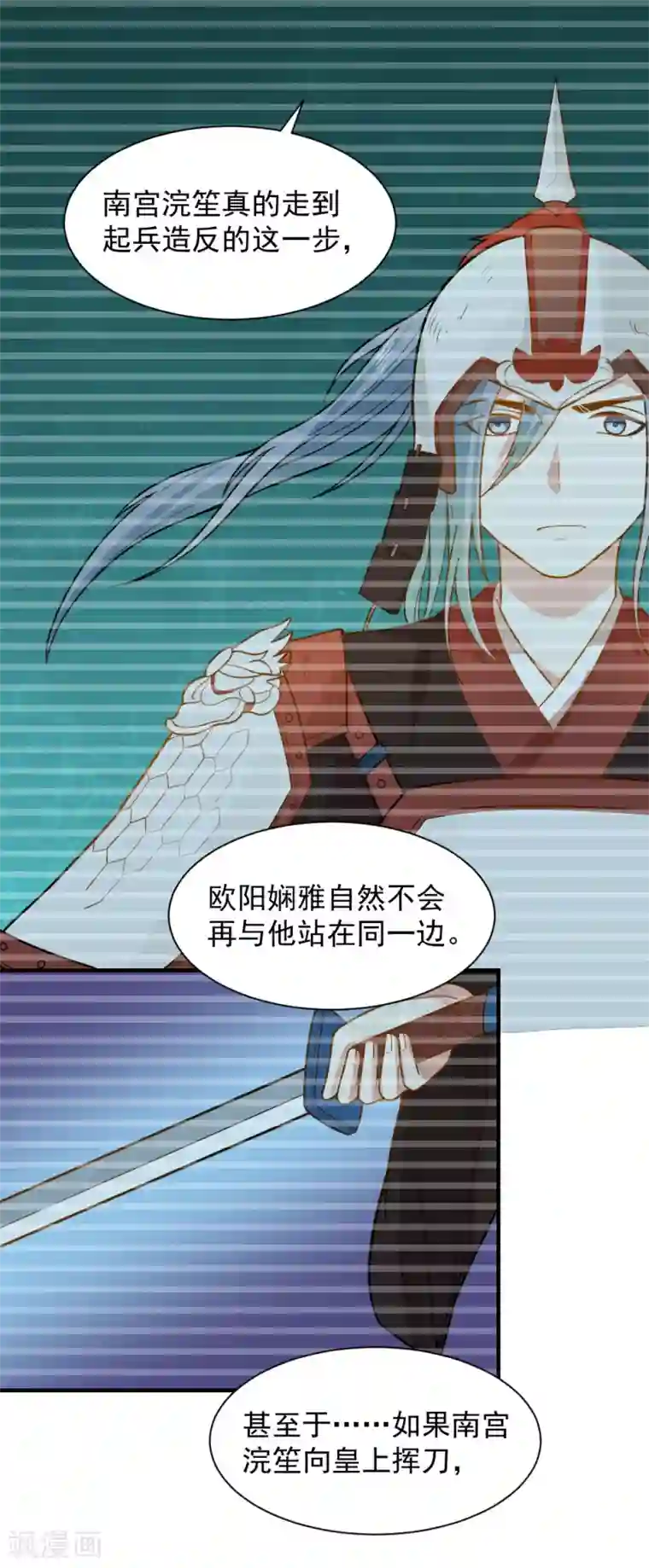 重生帝女乱天下第56话 太子登门拜访