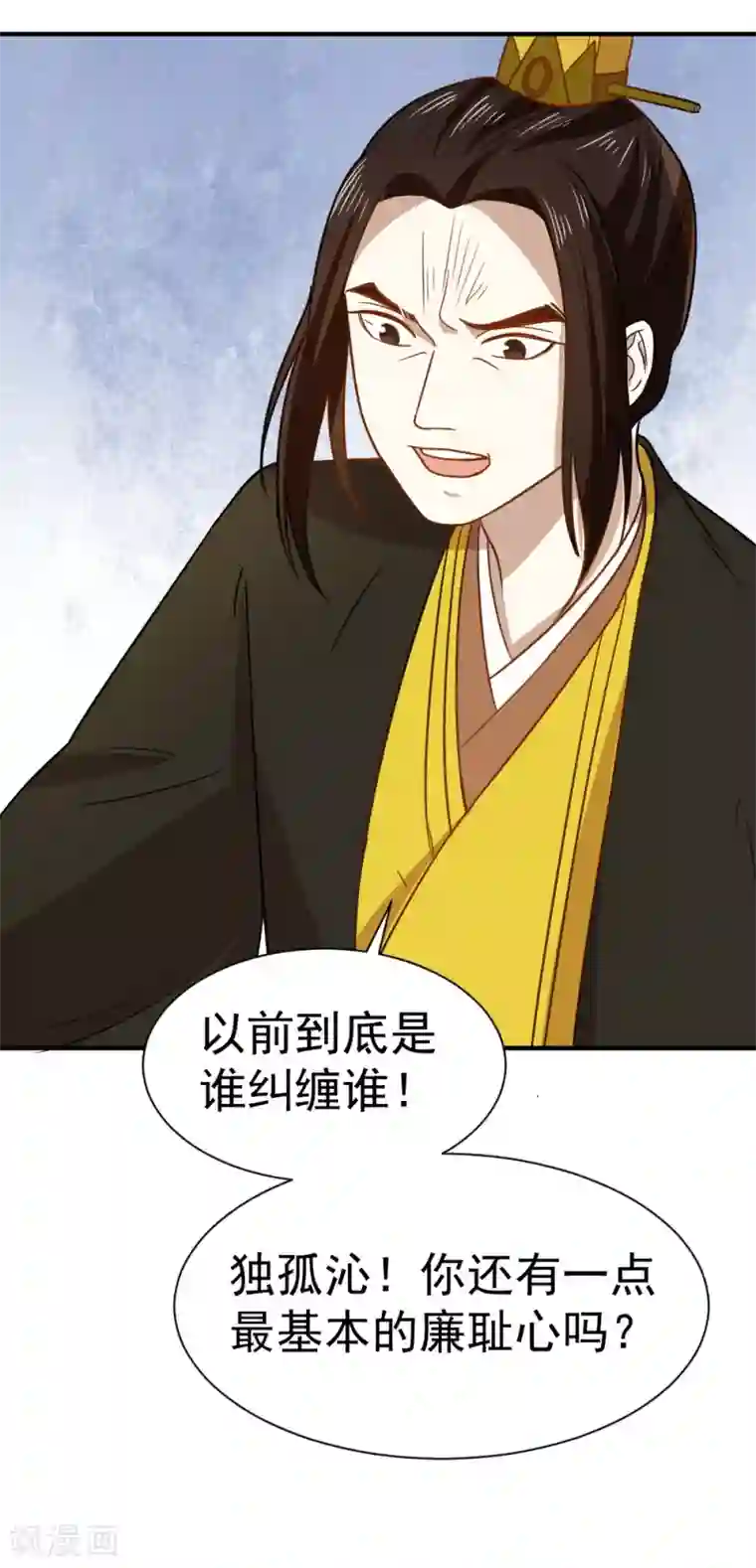 重生帝女乱天下第57话 夜闯闺房