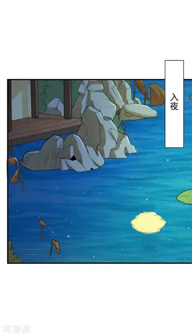 重生帝女乱天下第57话 夜闯闺房