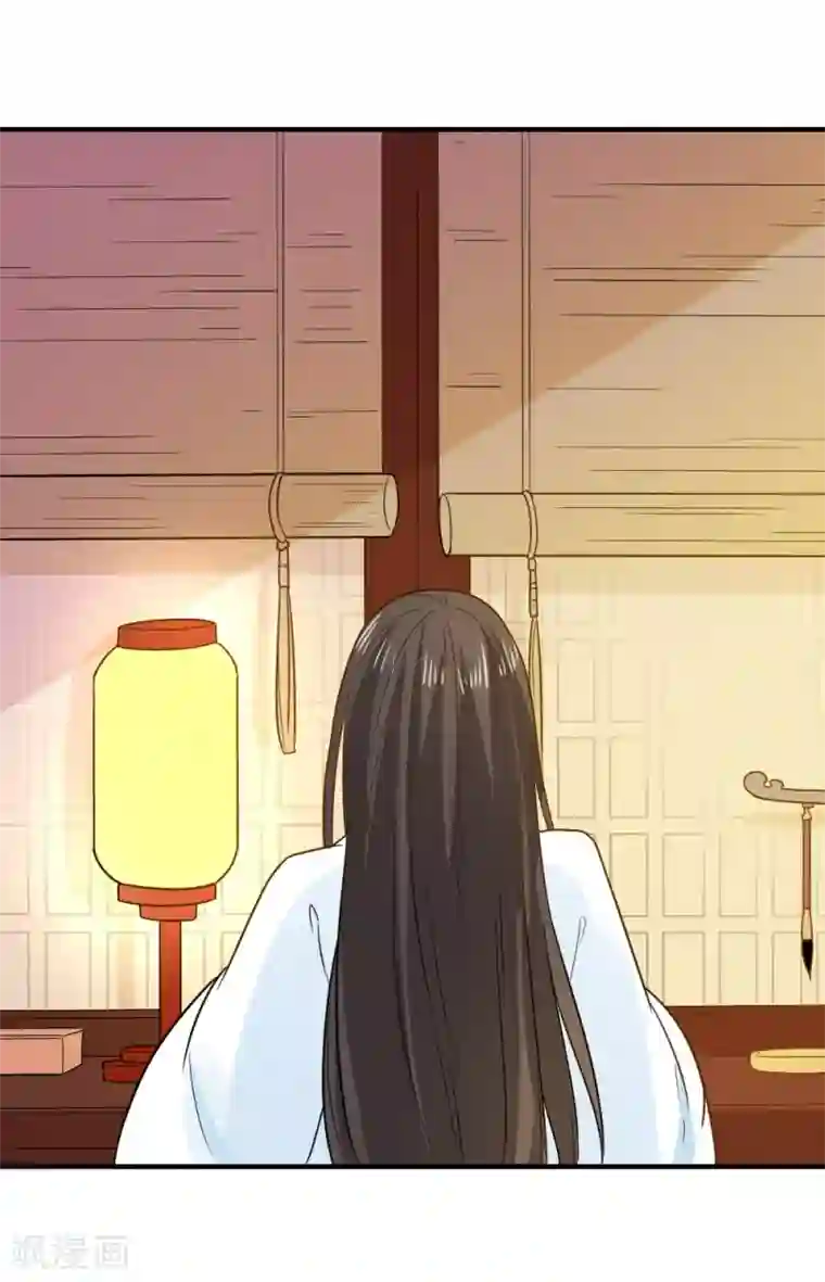 重生帝女乱天下第57话 夜闯闺房