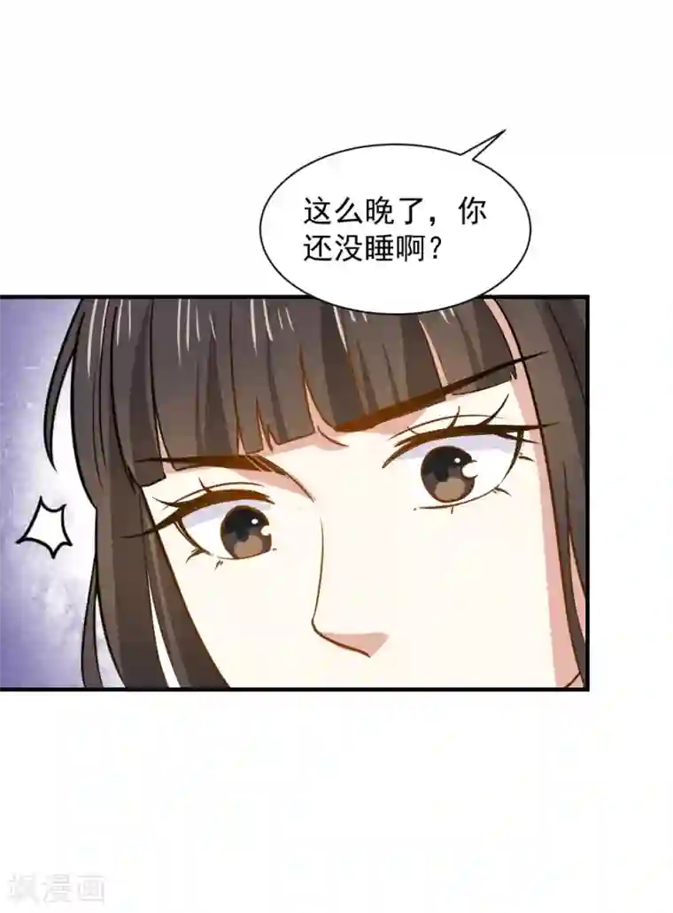 重生帝女乱天下第57话 夜闯闺房