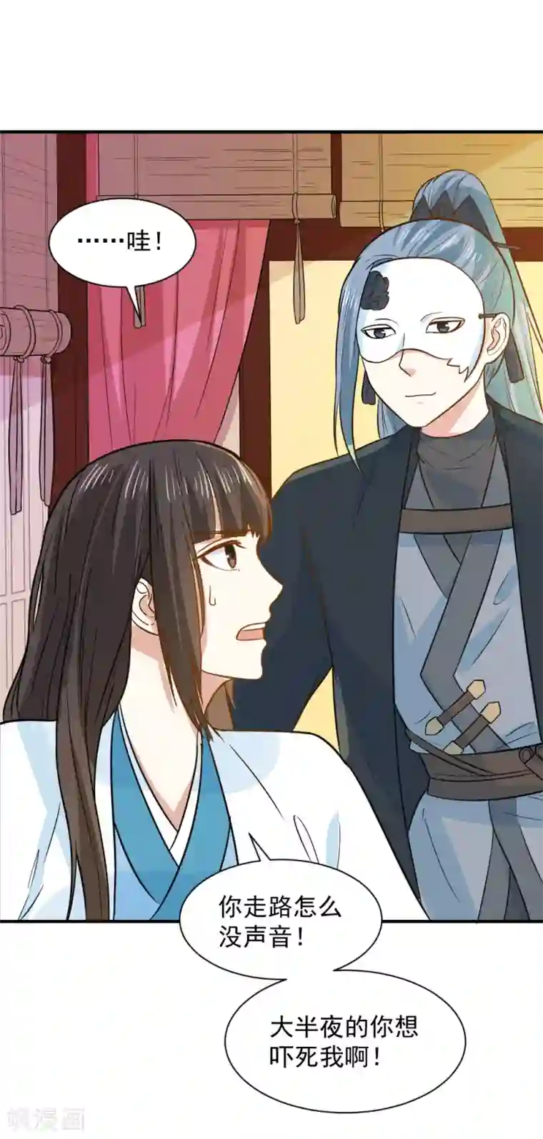 重生帝女乱天下第57话 夜闯闺房