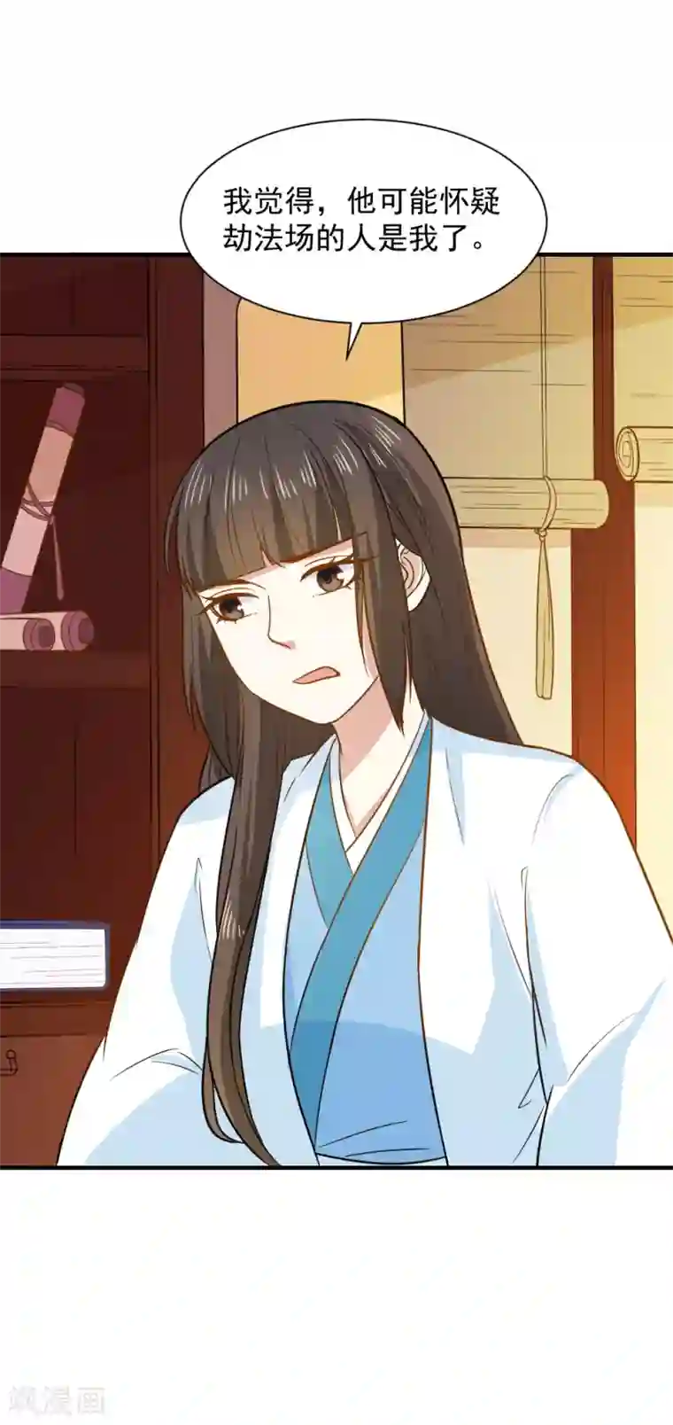 重生帝女乱天下第57话 夜闯闺房