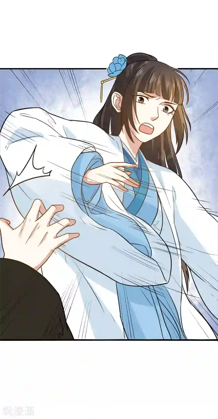 重生帝女乱天下第57话 夜闯闺房