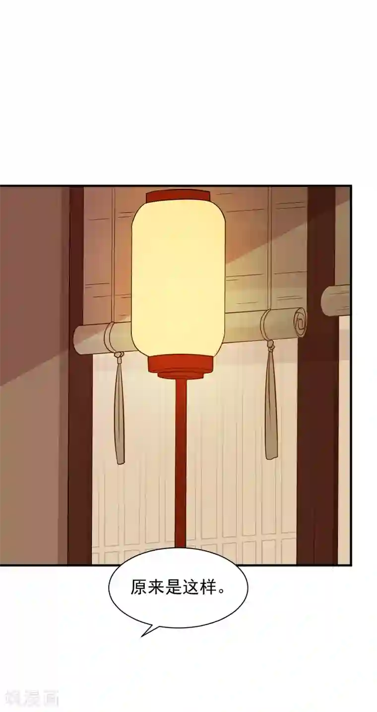 重生帝女乱天下第58话 不要太信任娴妃