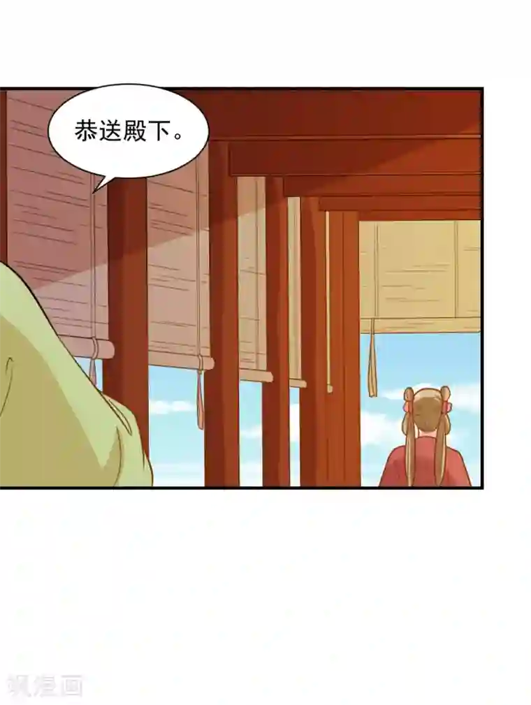 重生帝女乱天下第59话 宫中传闻