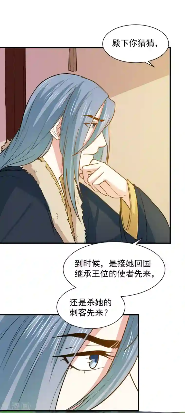 重生帝女乱天下第60话 我只是推波助澜罢了