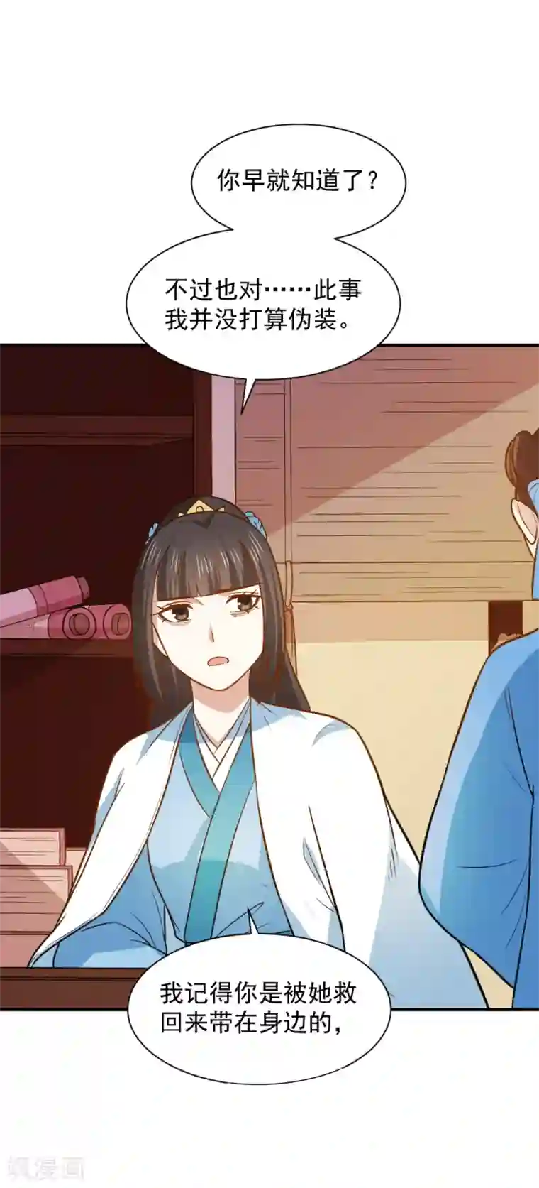 重生帝女乱天下第60话 我只是推波助澜罢了