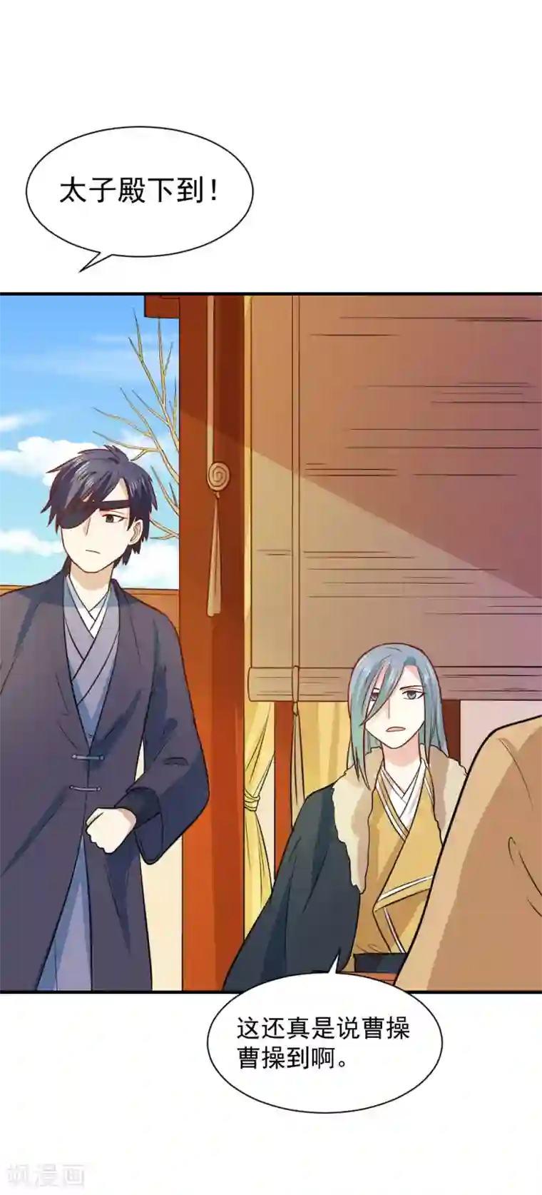 重生帝女乱天下第61话 不愧是笙王看上的女人