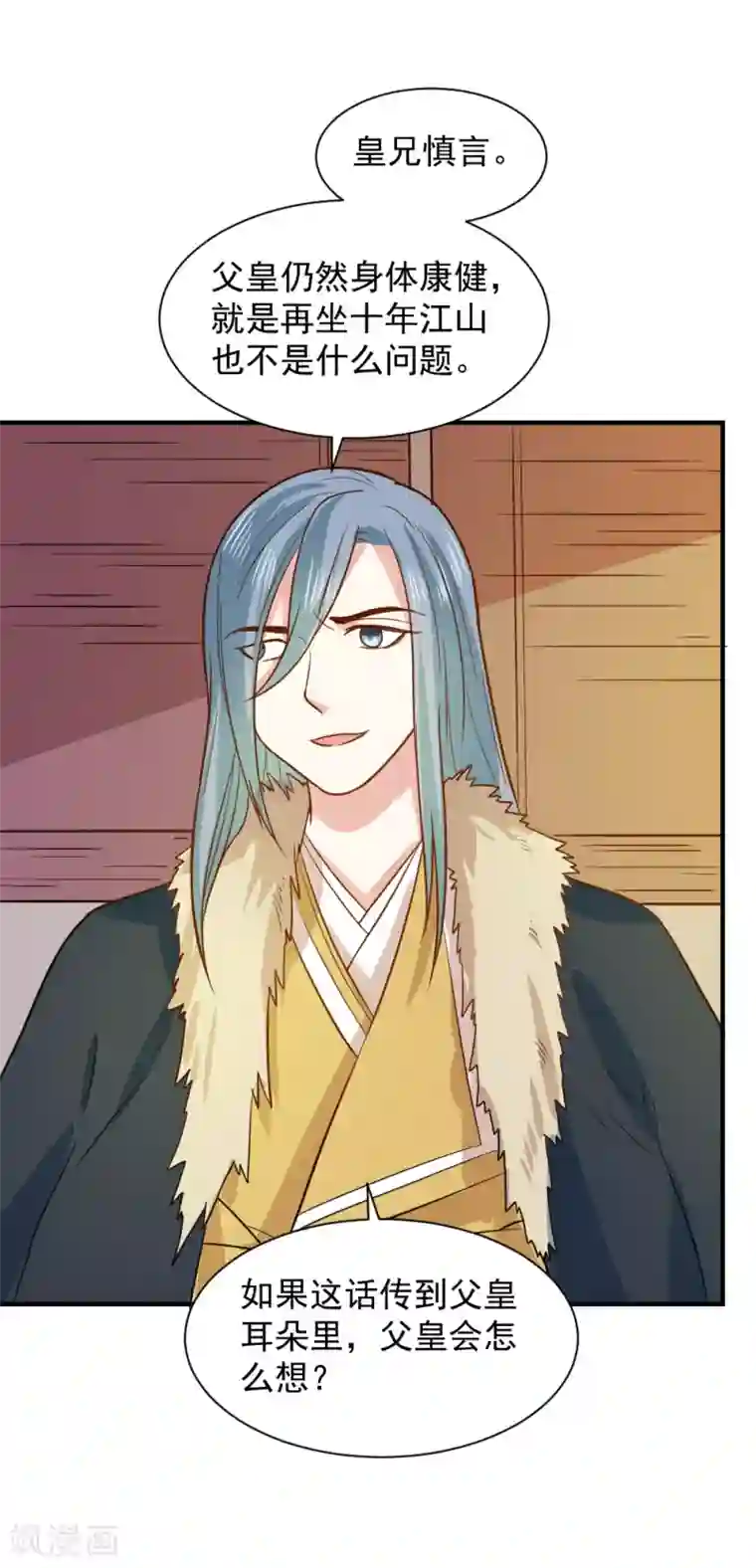 重生帝女乱天下第61话 不愧是笙王看上的女人