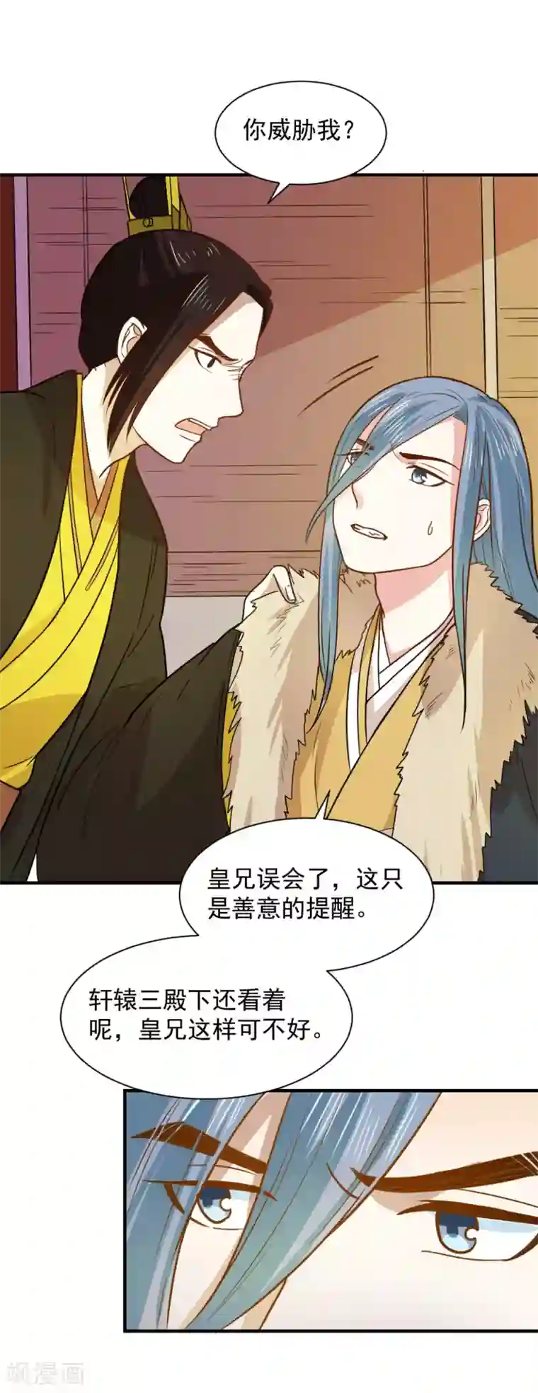 重生帝女乱天下第61话 不愧是笙王看上的女人