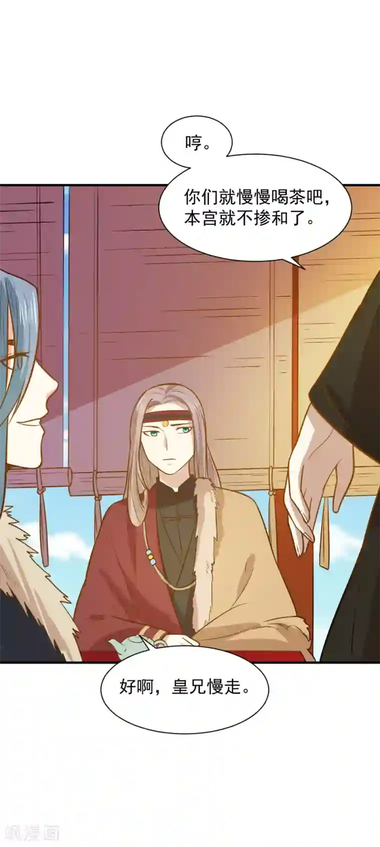 重生帝女乱天下第61话 不愧是笙王看上的女人